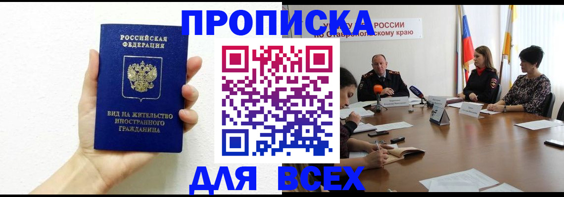 прописка для кредита в Краснотурьинске