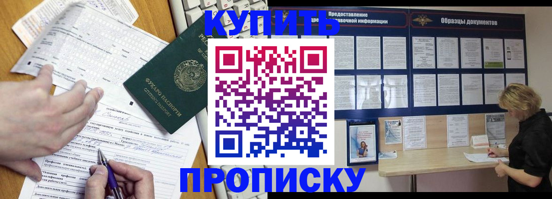 прописка для кредита в Краснотурьинске